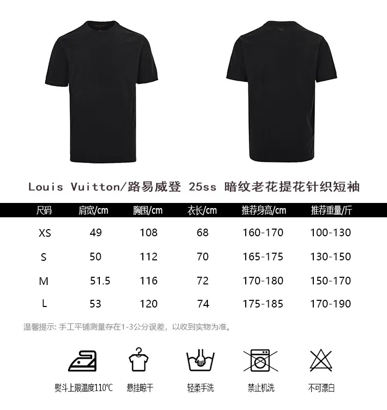 Louis Vuitton/Louis Vuitton 25ss dark pattern old flower jacquard knitted short sleeves